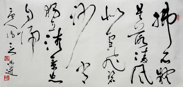 鷨8