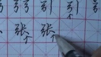 鷨 鷨Э