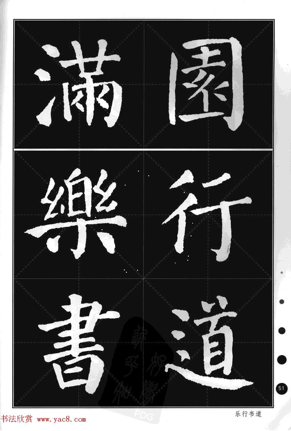 俬鼯·Ծ