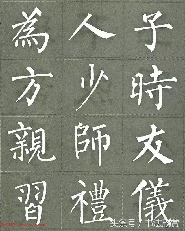 ־