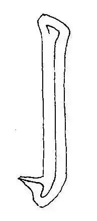 ʷʮʽ