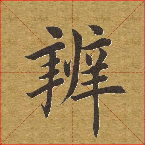 Ӣ¿鵥ֿŴָ