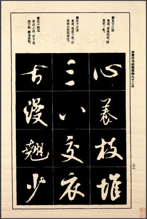 鷨о——Ԣ仯ع֮У