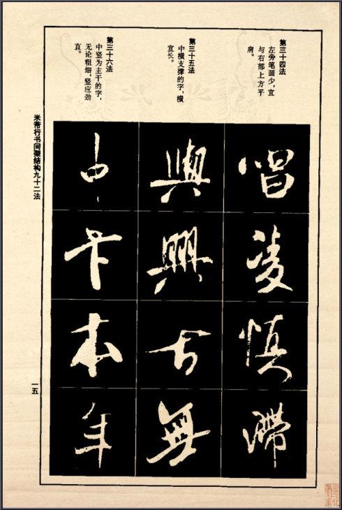 鷨о——Ԣ仯ع֮У