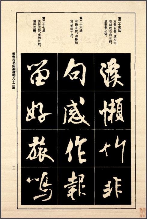 鷨о——Ԣ仯ع֮У