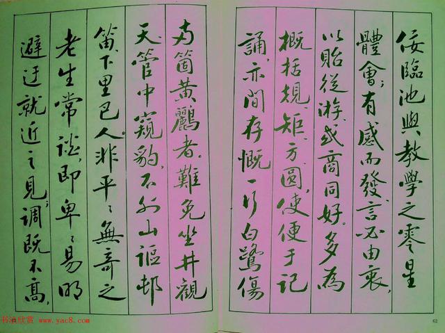 鷶.߾һס
