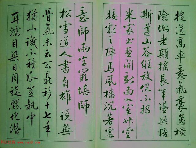鷶.߾һס