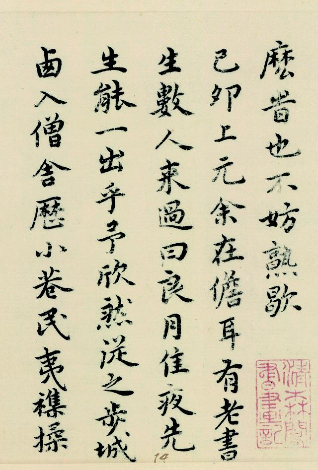 鷨 |  ֮ ףμǡ