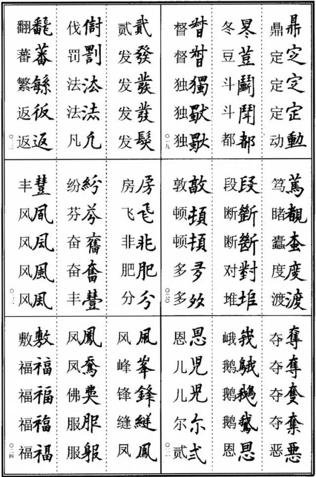 鷨ѧϰر鷨ּ