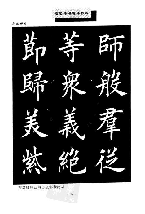 鷨̳̣Ӣ¿鷨֡