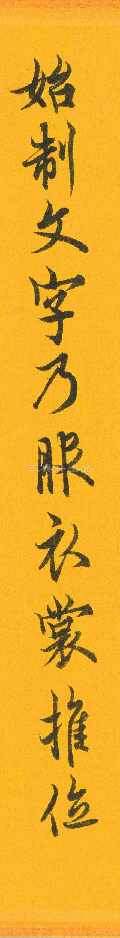  ŷѯ 顶ǧġ-ʺֻġ鷨
