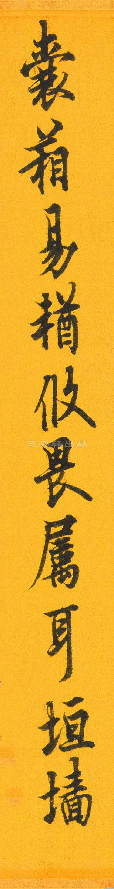  ŷѯ 顶ǧġ-ʺֻġ鷨