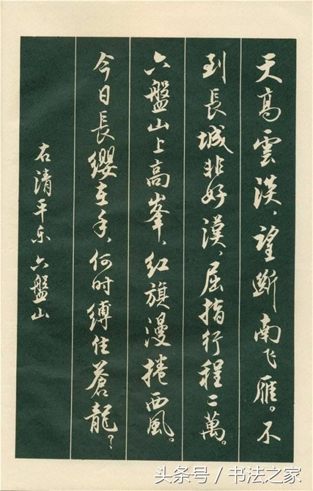 1969鷨棡