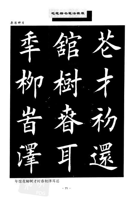 鷨̳̣Ӣ¿鷨֡
