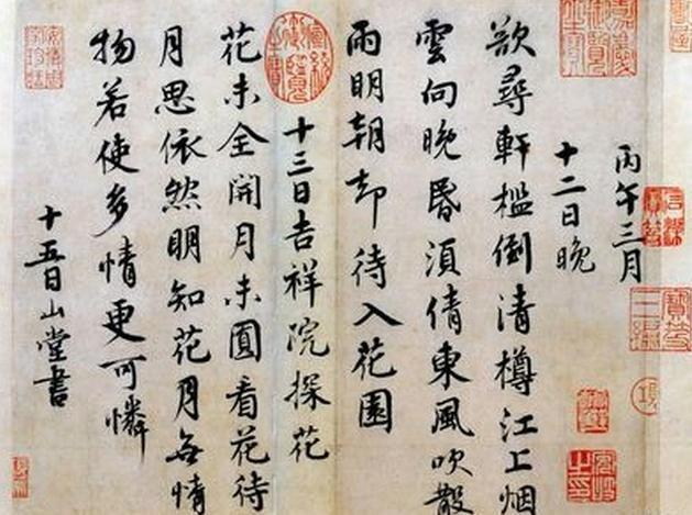 鷨Сʶ 鷨֪ʶ γ鷨ĴƷ