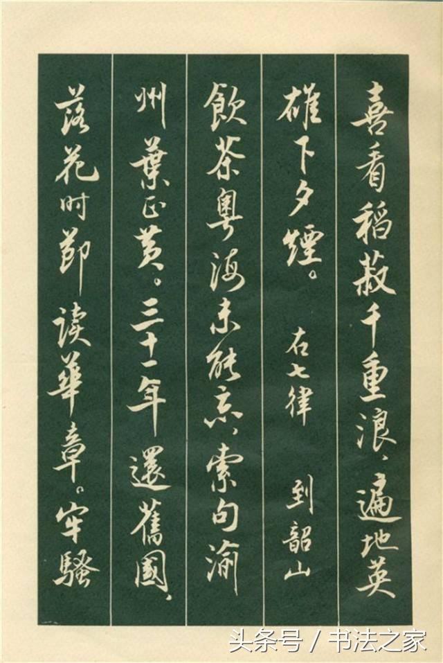 1969鷨棡