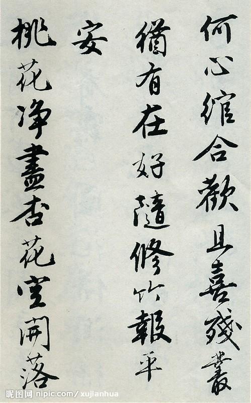  Ʋ 鷨
