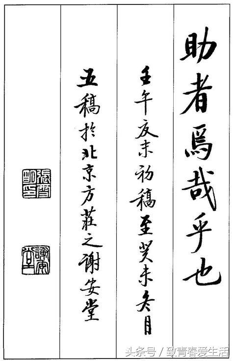 鷨——ѩпǧġ