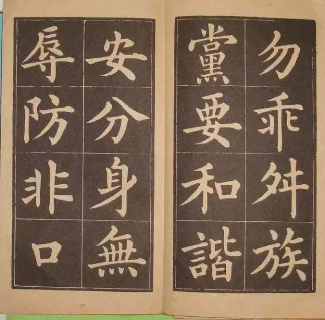 һǰѧͯһ鷨