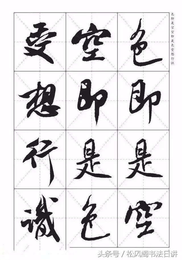 学书法,该怎么临摹?听听这3位大师的说法!