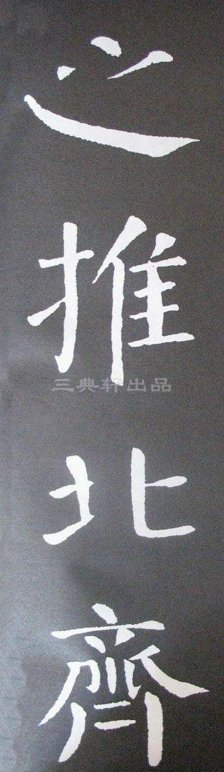 䡶񱮡޸——ʺֻġ鷨