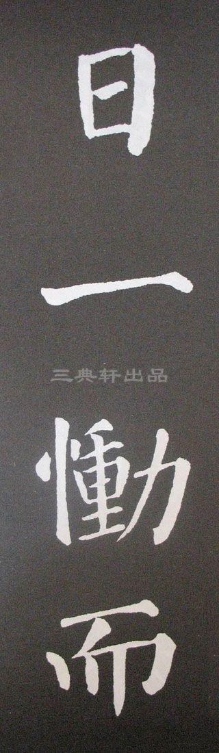 䡶񱮡޸——ʺֻġ鷨