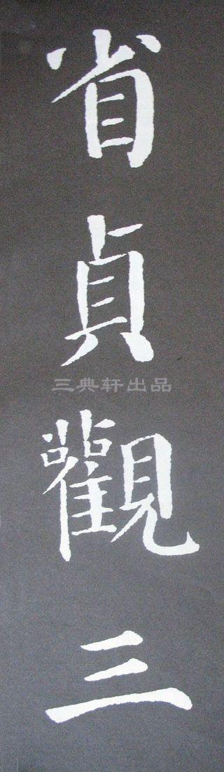 䡶񱮡޸——ʺֻġ鷨