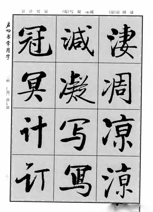 п鷨͡鳣֡