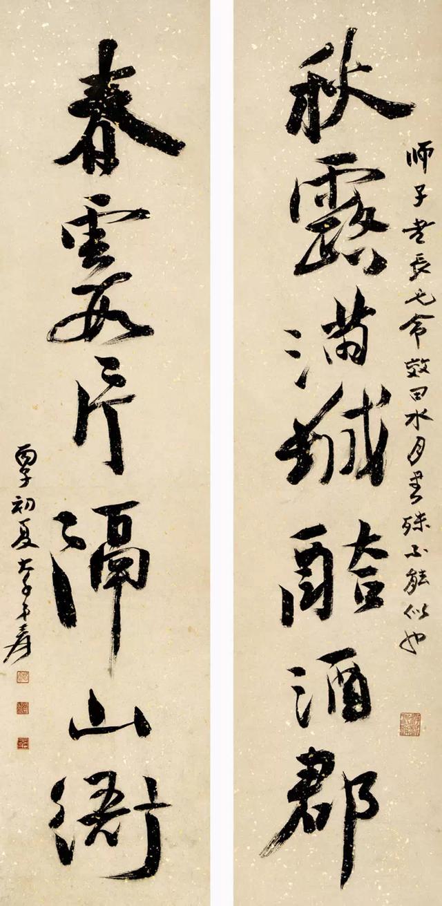 ǧ鷨,鷨ǧ