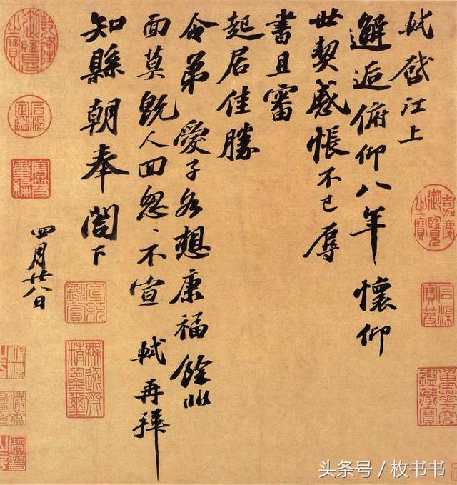 掌握了这八个技巧 书法写不好都难