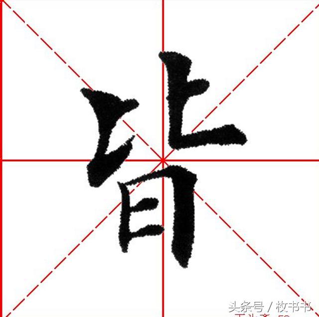 书法写不好?知道这28种方法完全不是问题