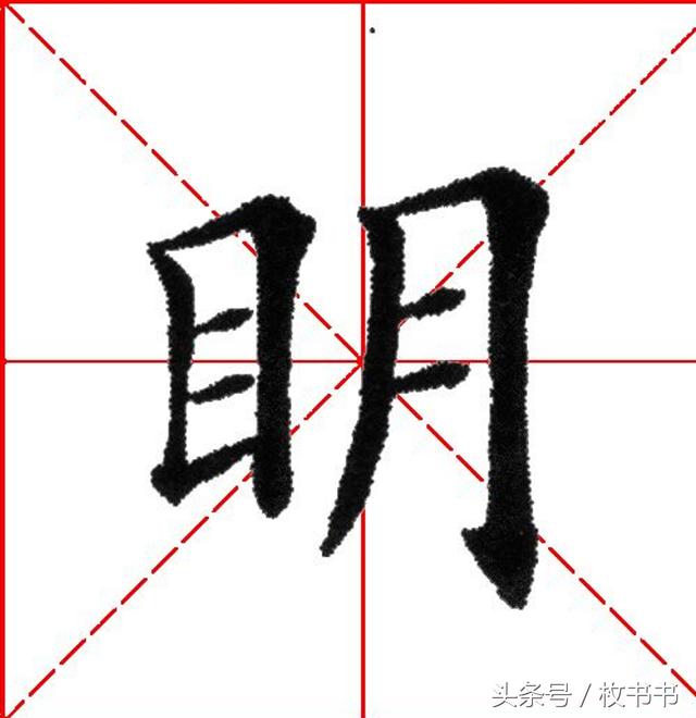 书法写不好?知道这28种方法完全不是问题