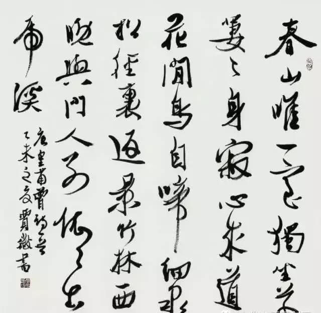 ʲô鷨Ǻ鷨
