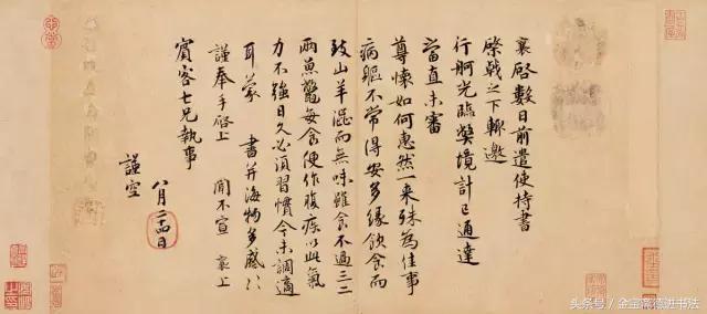 蔡襄最美行草书佳作——值得我们认真学习(收藏慢慢学)