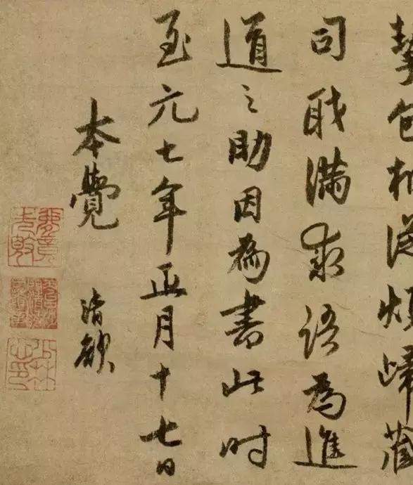 初学书法如何提速?