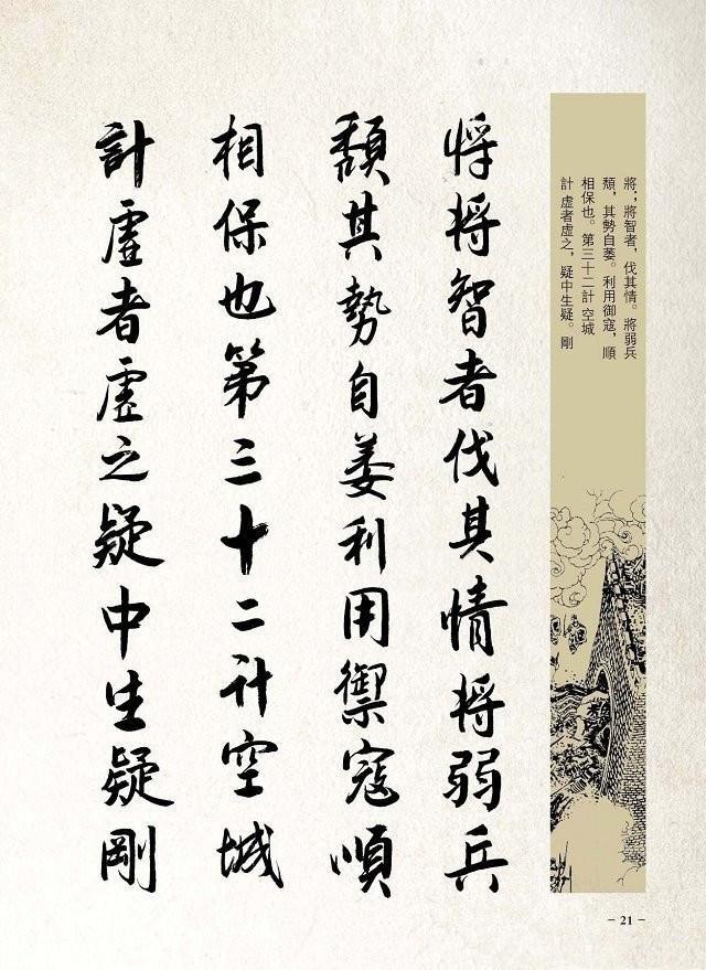 鷨ʮơٿᣡ