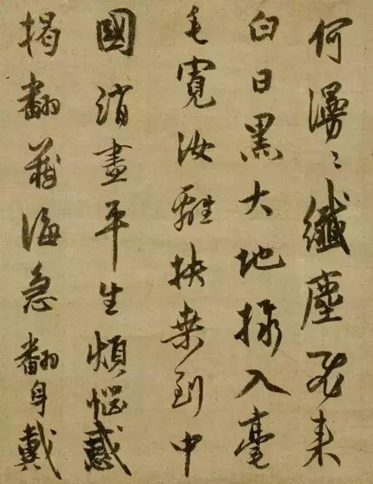 初学书法如何提速?