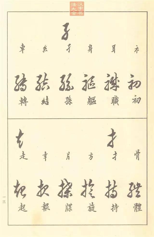 ʮǰĲ̲ģȻ䣡