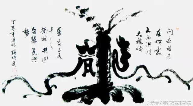 克服这八点,你的书法会有质变!