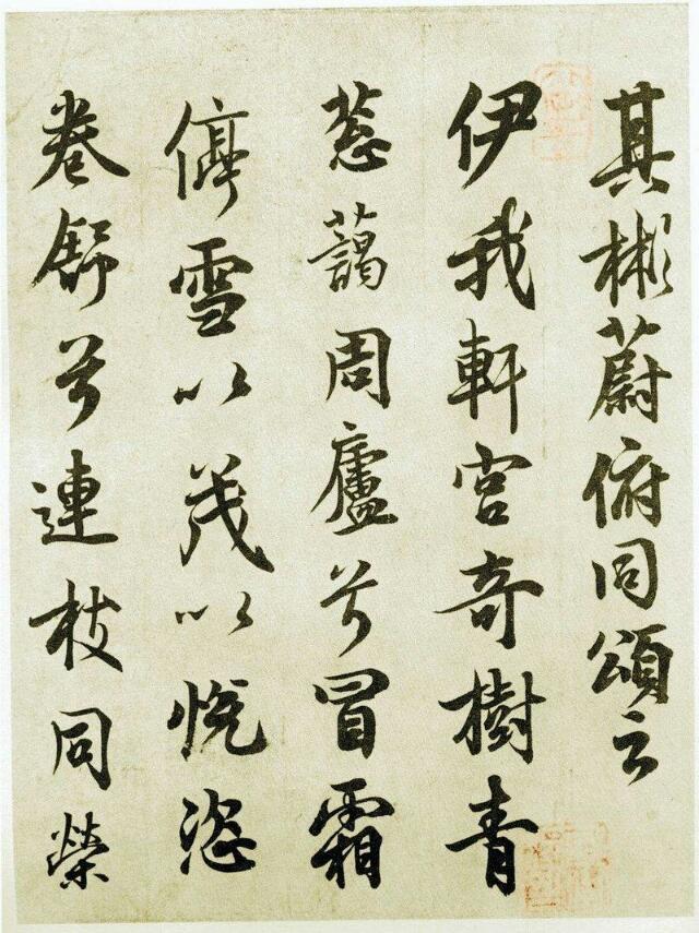 唐玄宗李隆基《鹡鸰颂》书法墨迹传世之唯一孤本,罕见!