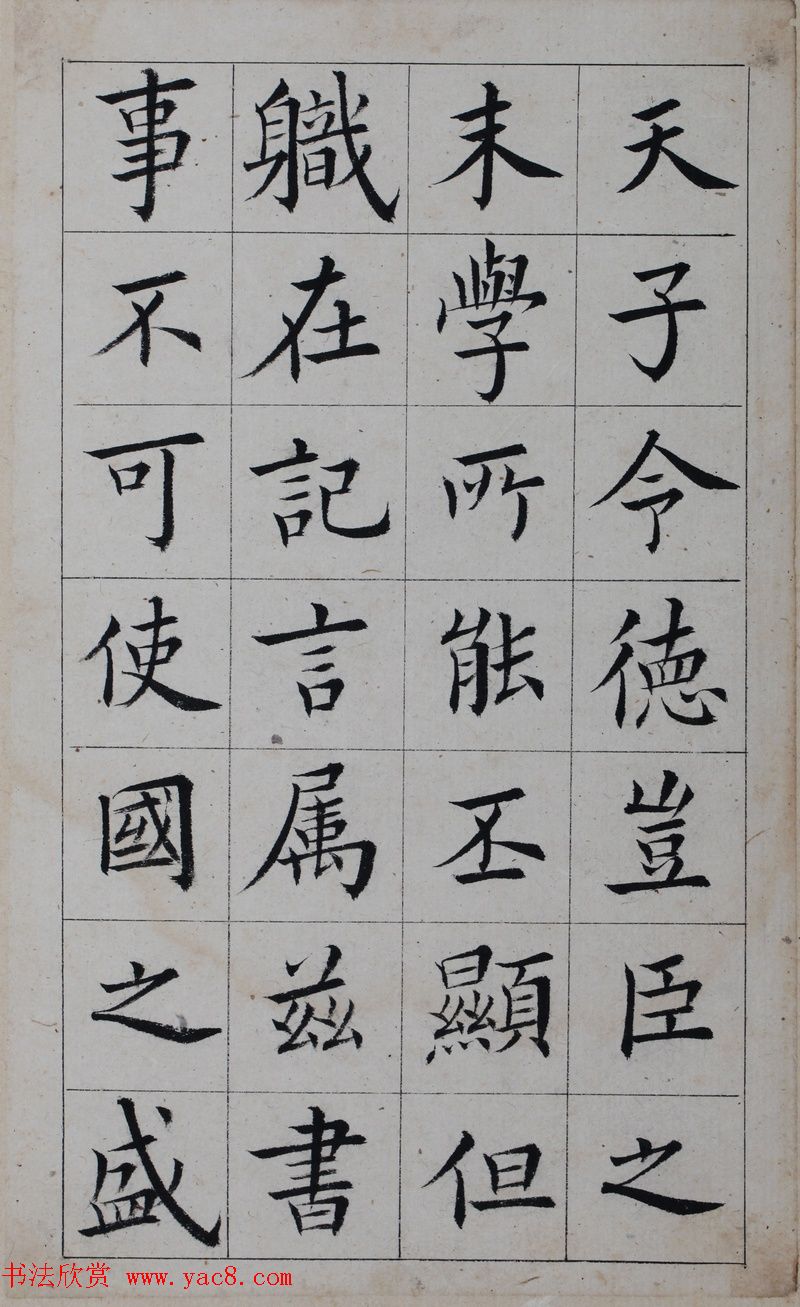 鷨īپųɹ