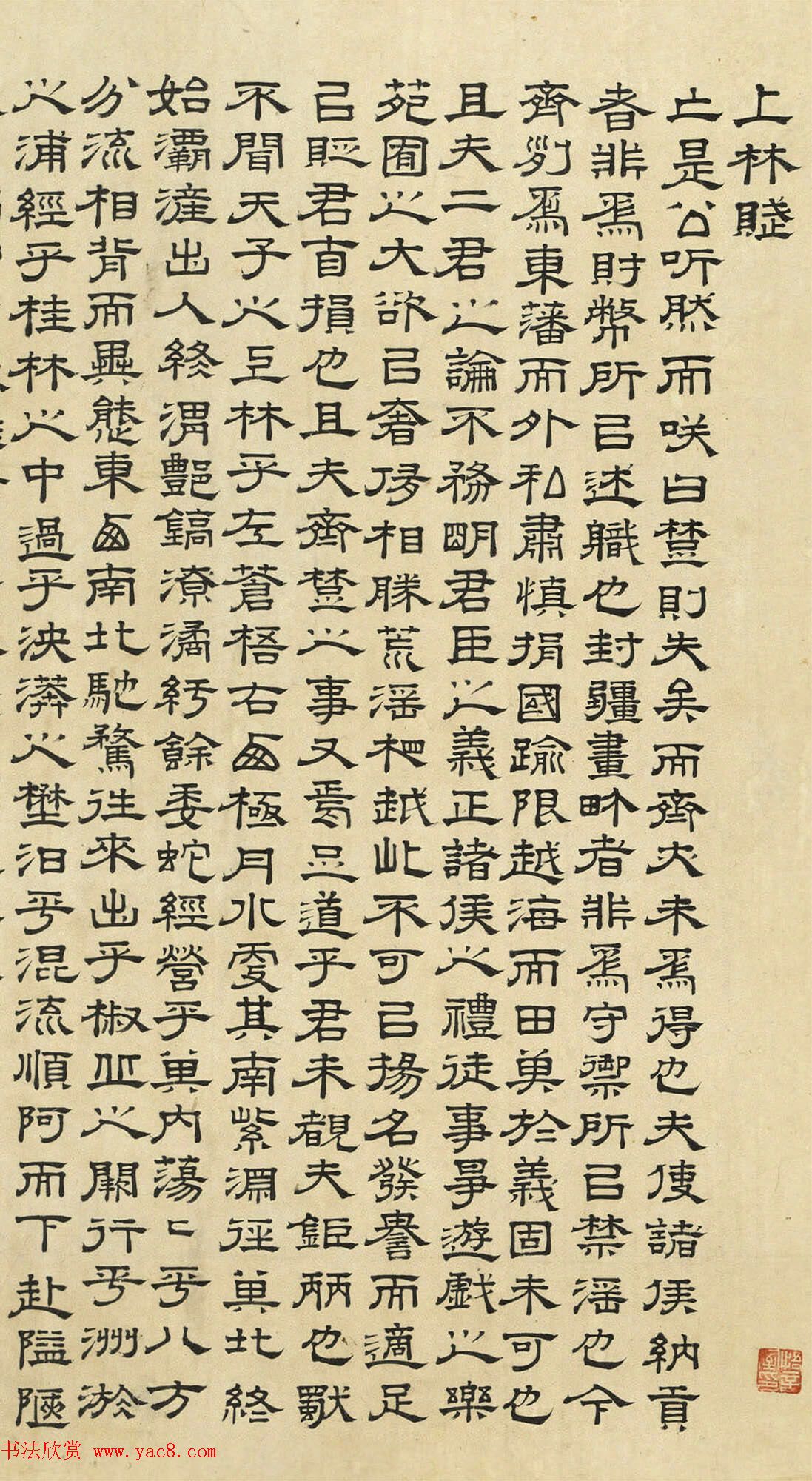 顶ָ2֣α