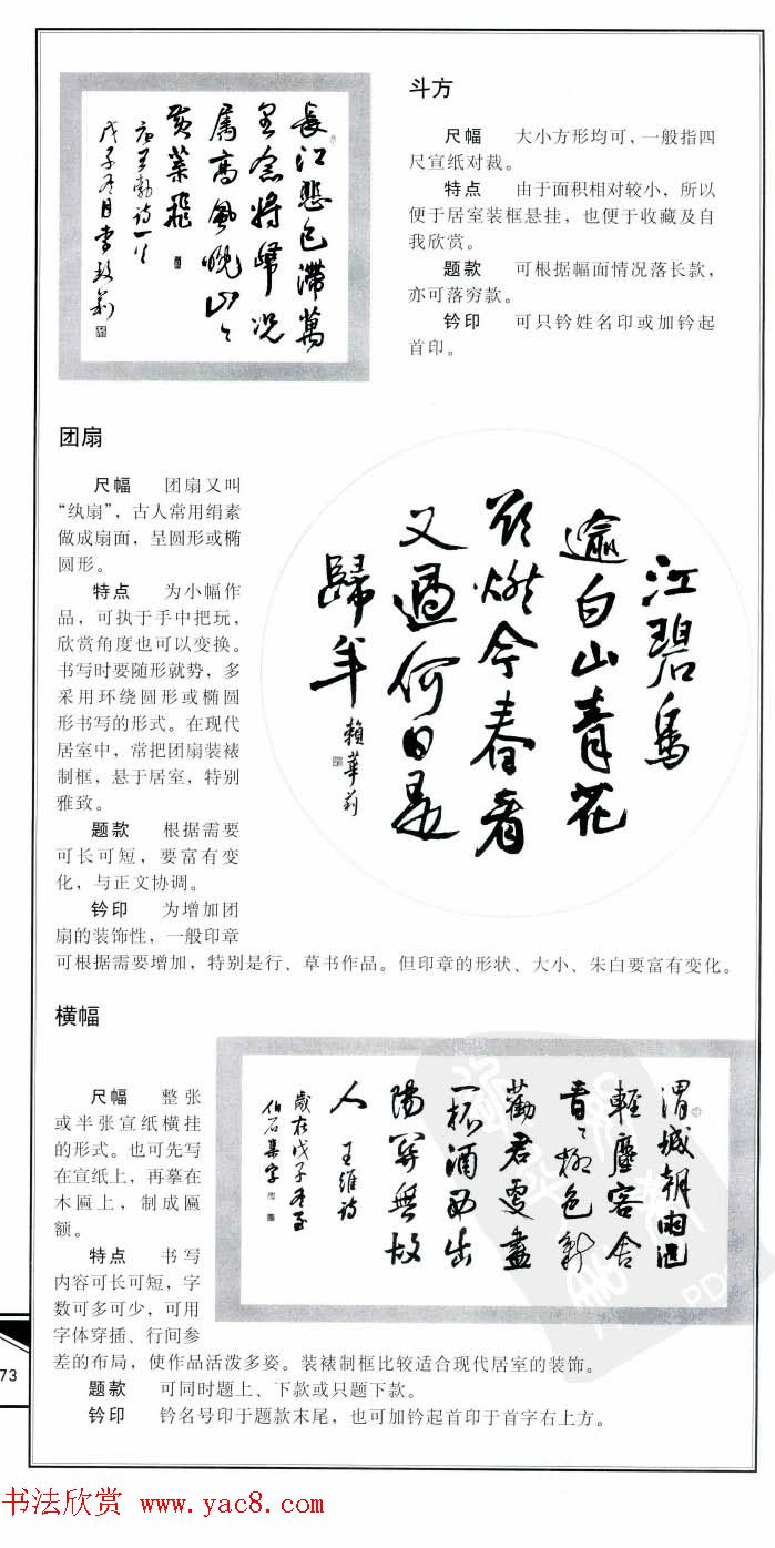 ˹鷨ʫ·顷