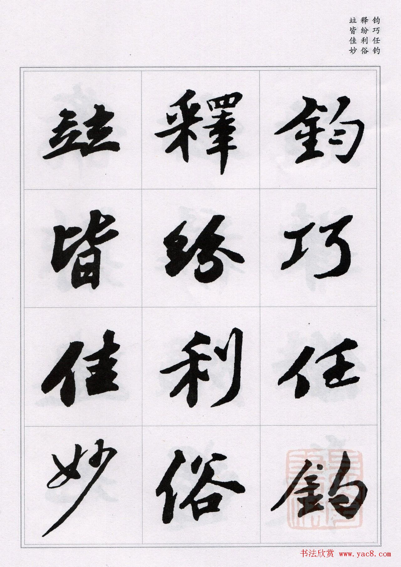 鼯֡ǧġ