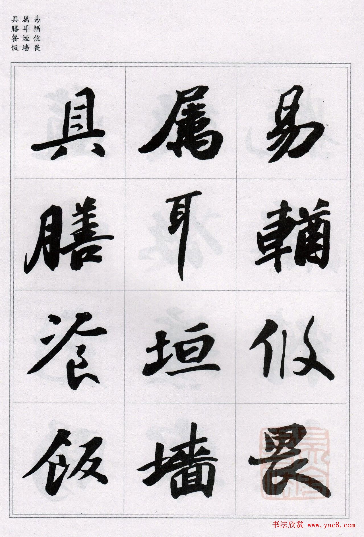 鼯֡ǧġ