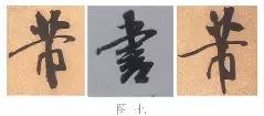 鷨