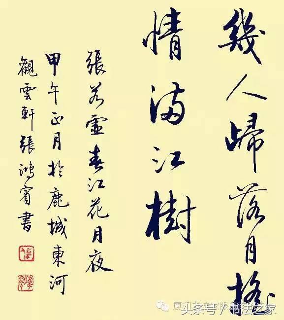 鷨Ʒҹ
